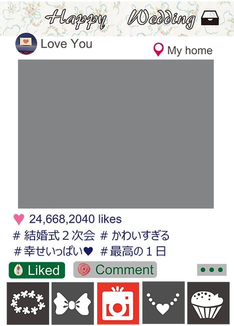 簡単 インスタフレーム をダウンロードで作ってみよう 2次会ウォッチ 結婚式二次会メディア