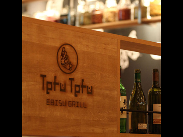 EBISU GRILL Tefu Tefu 恵比寿店の画像