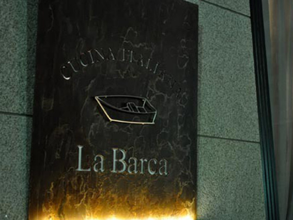La Barcaの画像