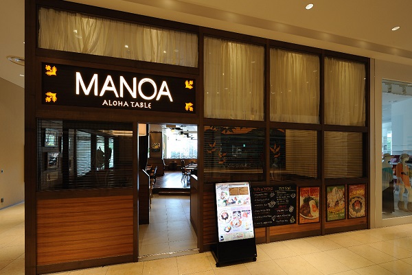 MANOA Aloha Tableの画像