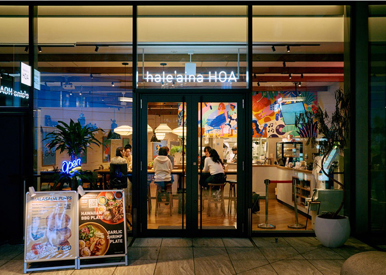 hale’aina HOA Shibuyaの画像